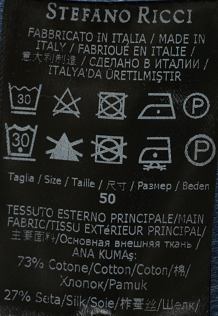 Рубашка из смеси хлопка и шелка STEFANO RICCI - ИТАЛИЯ