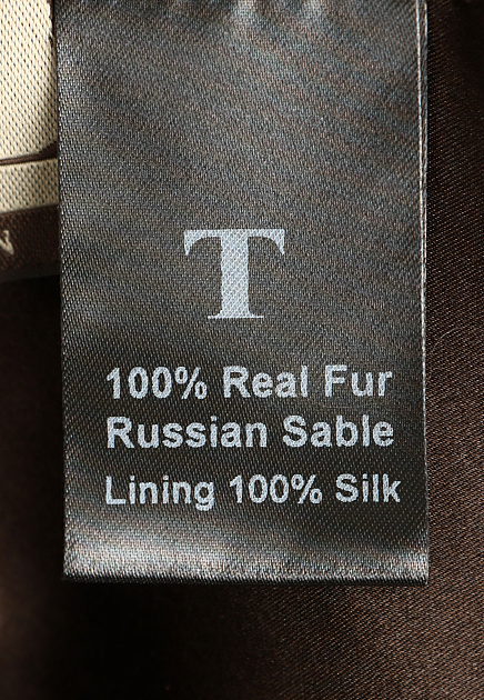 Укороченная шуба из меха русского соболя с поясом TOSATO - ИТАЛИЯ