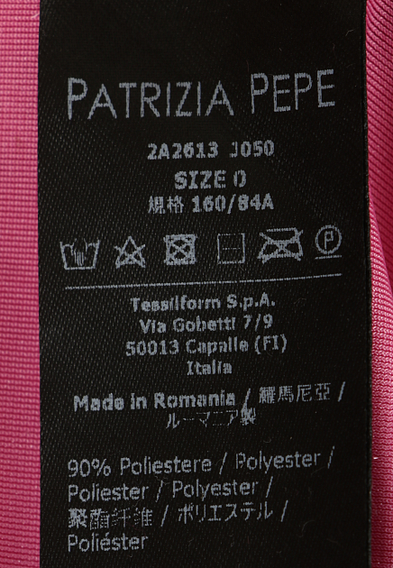 Бархатное мини-платье с вырезом PATRIZIA PEPE