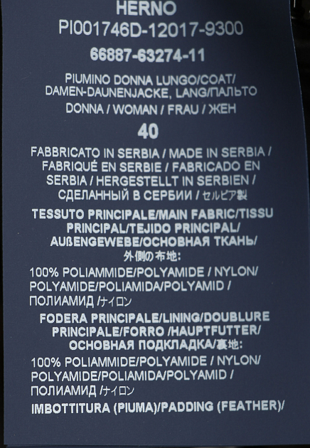 Пуховик HERNO  - Полиамид - цвет черный