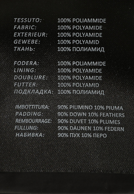 Пуховик GIANFRANCO FERRE  - Полиамид - цвет черный