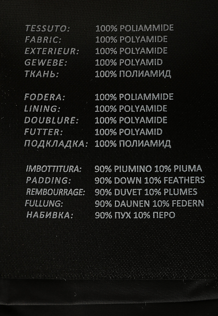 Пуховик GIANFRANCO FERRE  - Полиамид - цвет черный