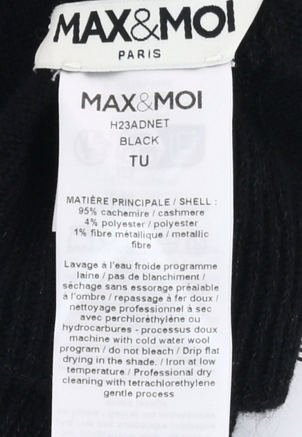 Перчатки MAX&MOI  - Кашемир