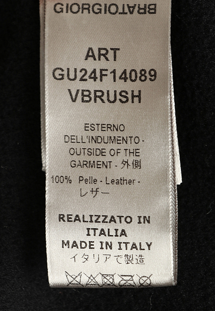Куртка GIORGIO BRATO 170172