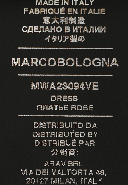 Платье MARCO BOLOGNA  - Полиэстер - цвет серый