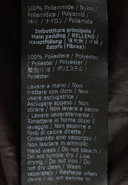Куртка PATRIZIA PEPE  - Полиамид - цвет черный