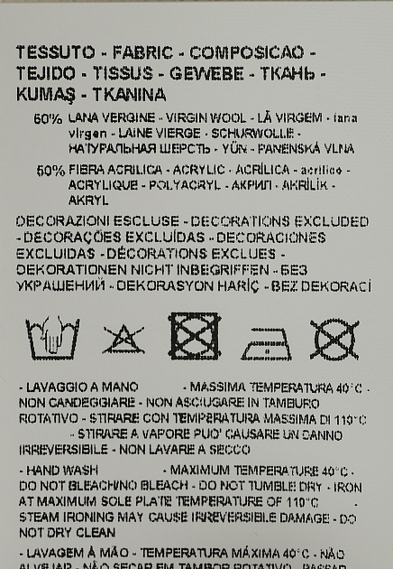 Джемпер со сплошной вышивкой в виде логотипа EMPORIO ARMANI - ИТАЛИЯ