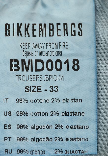 Джинсы  BIKKEMBERGS