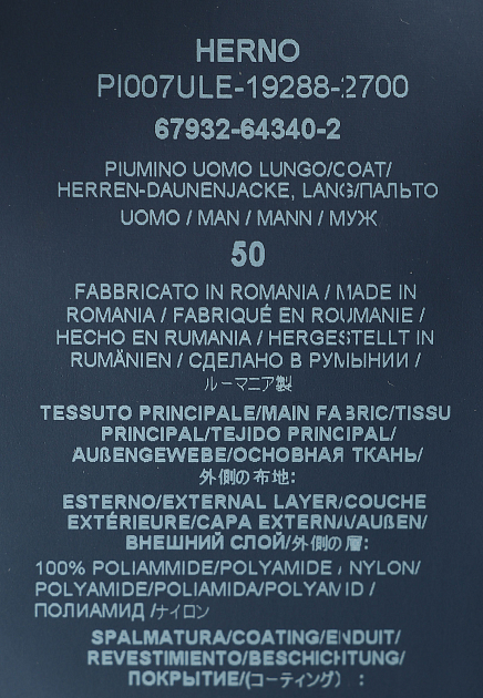 Пуховик HERNO  - Полиамид - цвет бежевый