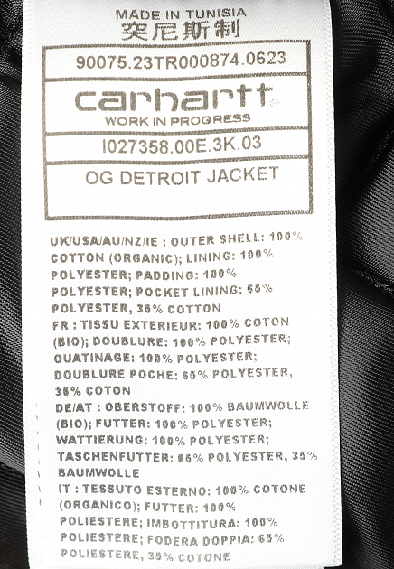 Куртка CARHARTT WIP 177510