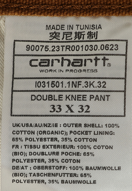 Брюки CARHARTT WIP  - Хлопок