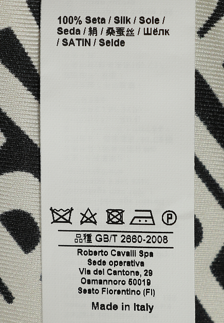 Рубашка ROBERTO CAVALLI 164520