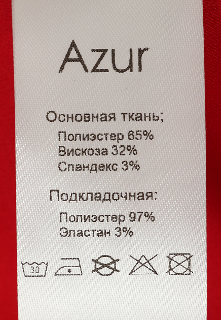 Приталенный сарафан из смесовой вискозы AZUR - РОССИЯ
