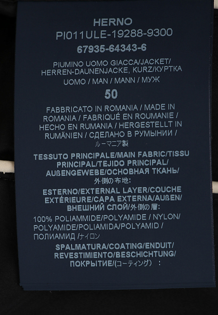 Пиджак HERNO  - Полиамид - цвет черный