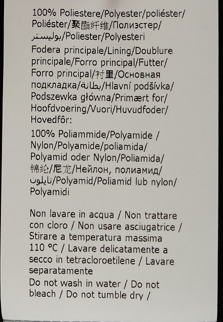 Платье PHILOSOPHY DI LORENZO SERAFINI 167462
