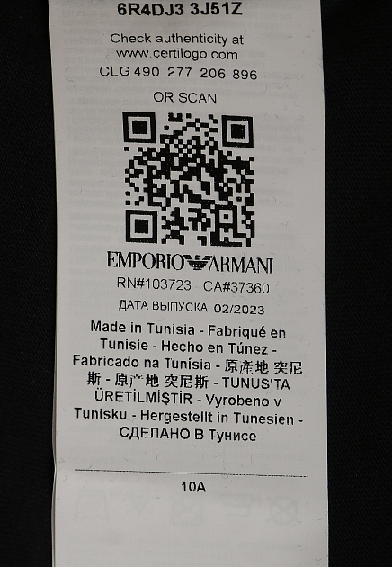 Комплект футболок EMPORIO ARMANI 169685