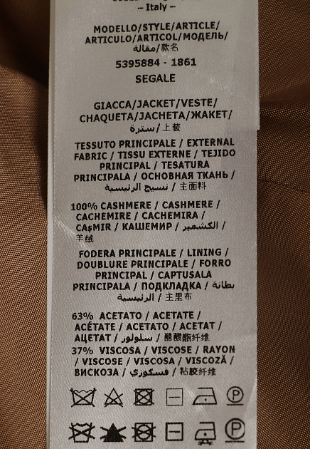 Двубортный пиджак из кашемира  LUISA SPAGNOLI