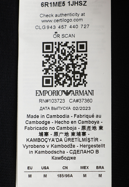 Толстовка с крупным логотипом  EMPORIO ARMANI - ИТАЛИЯ