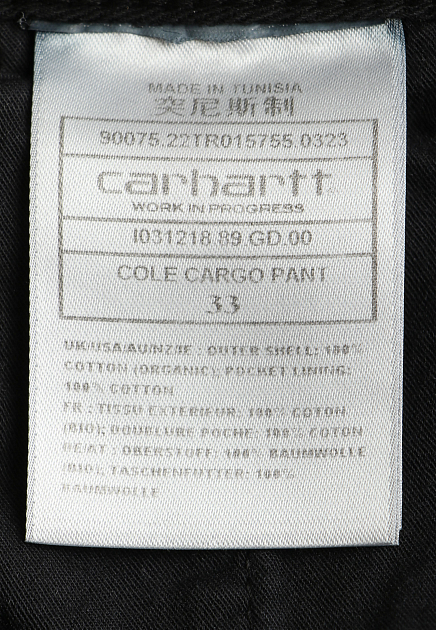 Брюки CARHARTT WIP  - Хлопок