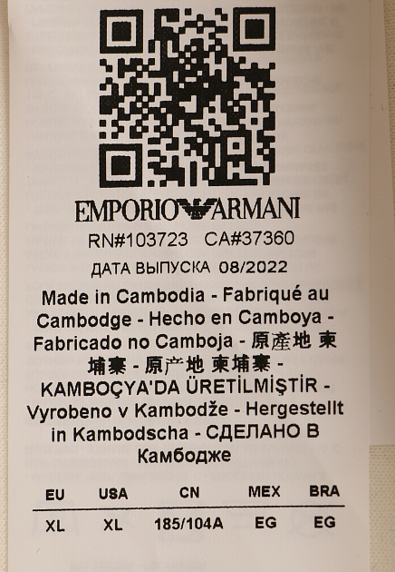 Свитшот с логотипированной вышивкой EMPORIO ARMANI - ИТАЛИЯ