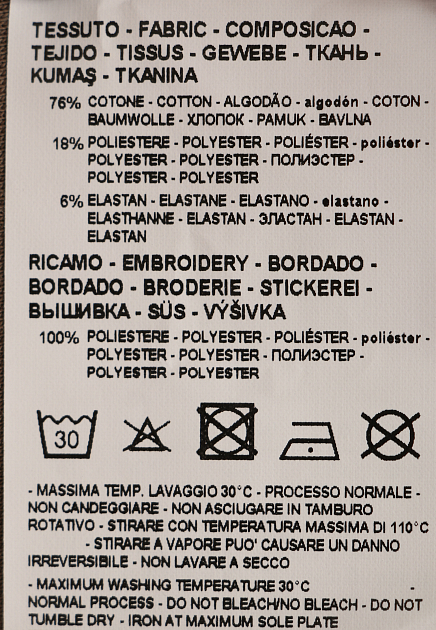 Свитшот с логотипированной вышивкой EMPORIO ARMANI
