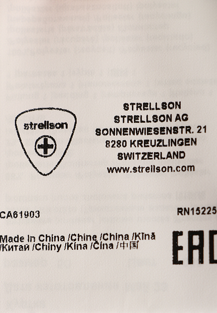 Куртка STRELLSON 180337