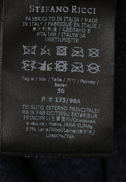 Куртка STEFANO RICCI 166944