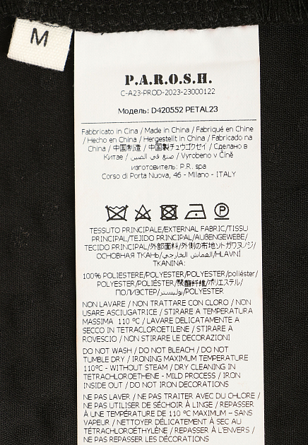 Однобортный пиджак со стразами  P.A.R.O.S.H. - ИТАЛИЯ