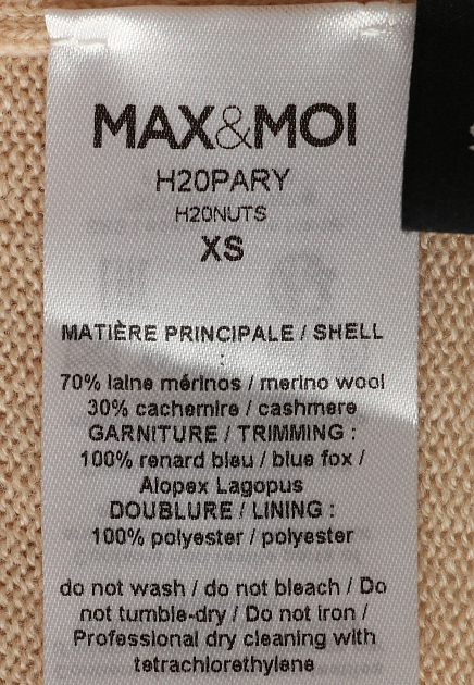Пуловер от MAX&MOI 121988