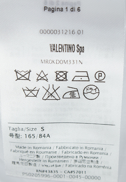 Платье VALENTINO RED 88945