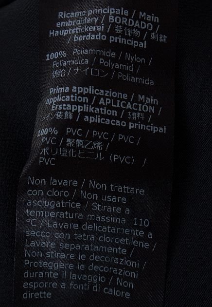 Платье PATRIZIA PEPE  - Полиэстер - цвет черный