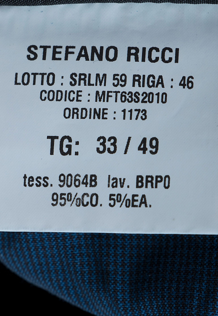 Джинсы STEFANO RICCI