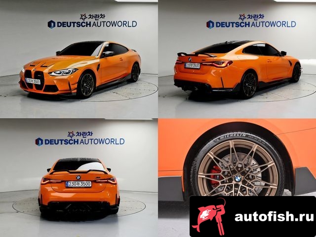similar cars
