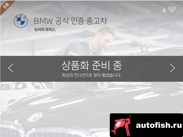 similar cars
