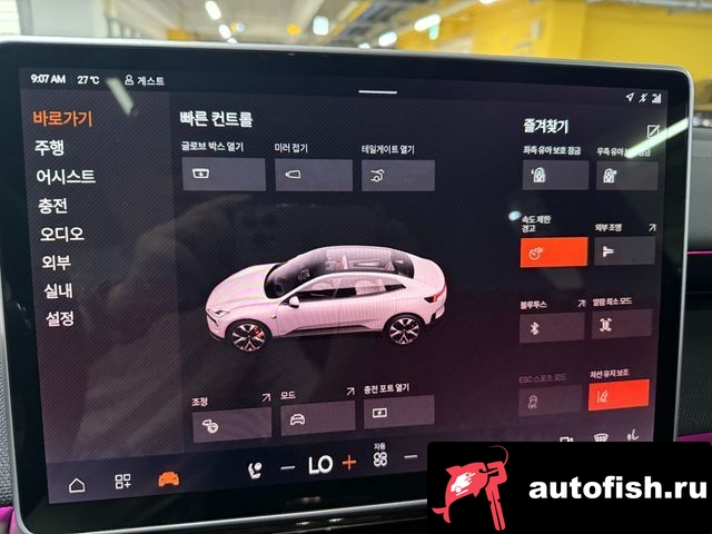 similar cars