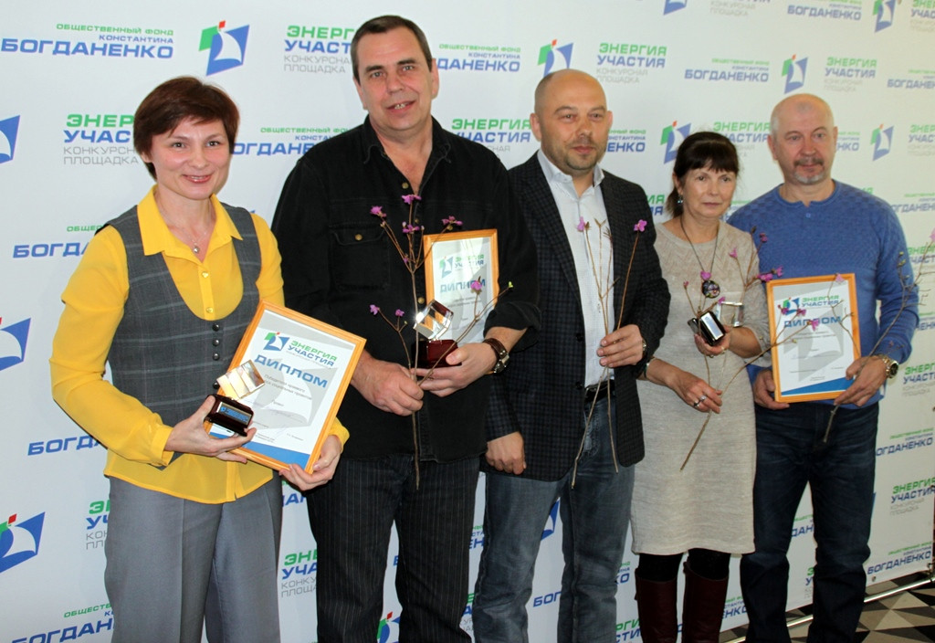 Энергия участия владивосток. Центр развития нко. Фонд энергия участия лого. Энергия участия логотип. Энергия участие.