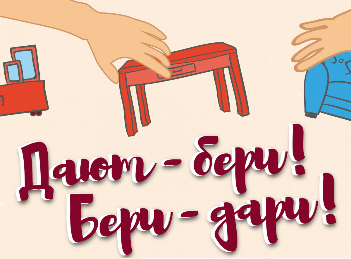 Бери Дари Интернет Магазин