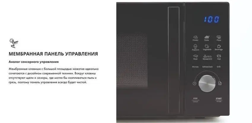 Кнопки управления Hisense H29MOBS9H