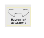 Фотография товара