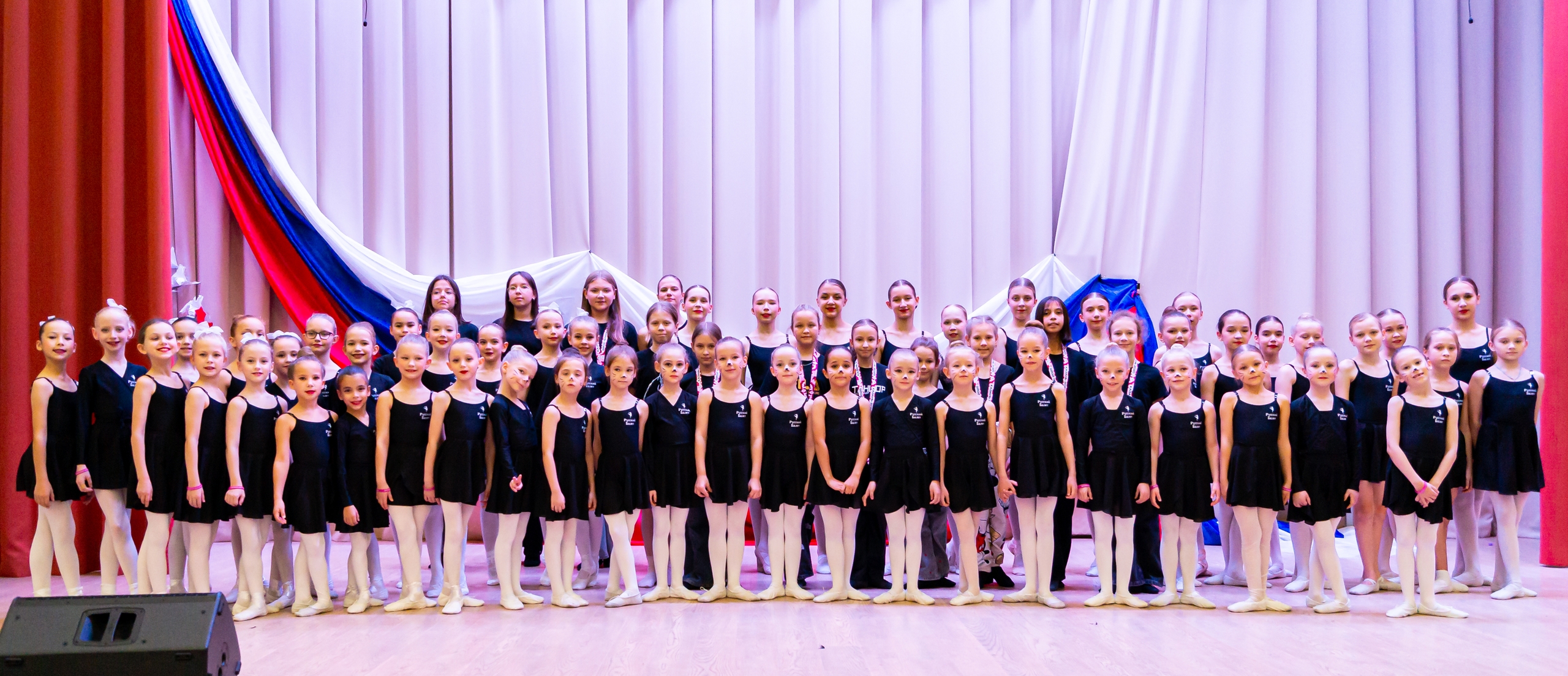 хореографические классы школы №79