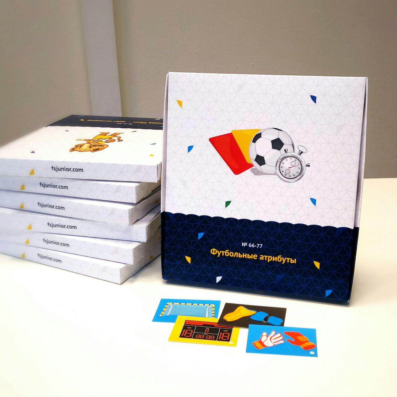 Дневник футболиста образец