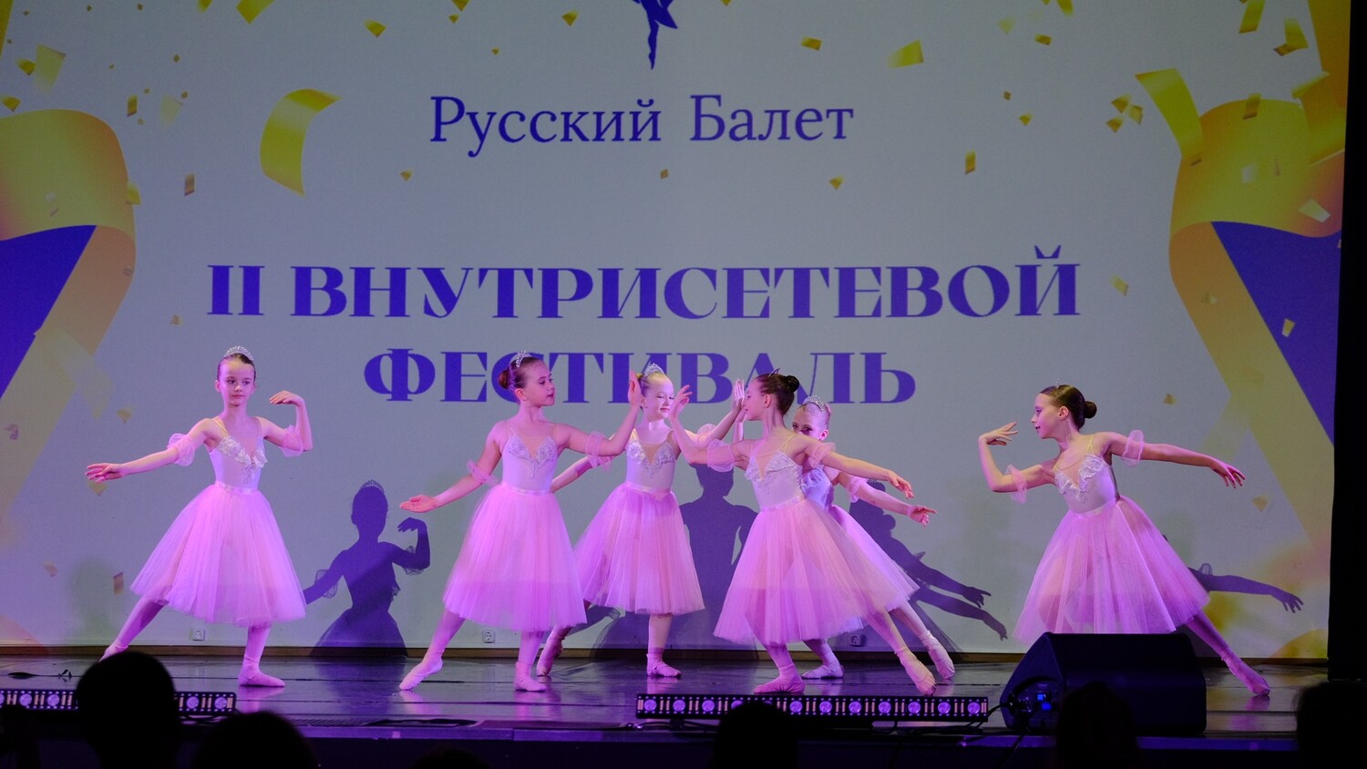 Русский балет - балетная школа для детей