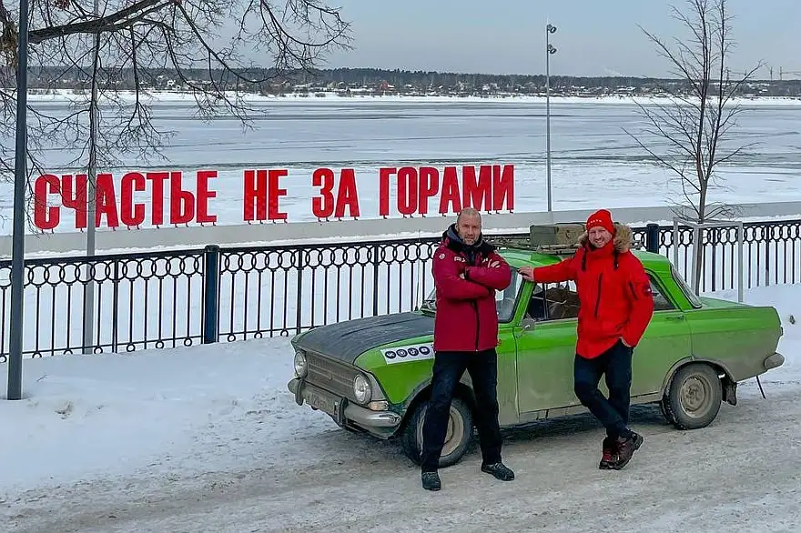 Команда в путешествии