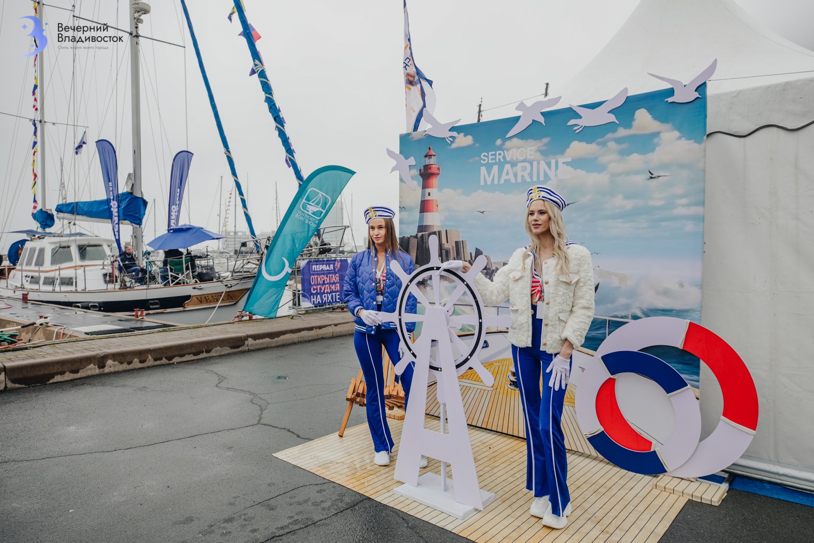 20 футов владивосток. Владивосток 2023. Vladivostok Boat show 2024 ВК. Выставка Boat show 2023 в Москве.