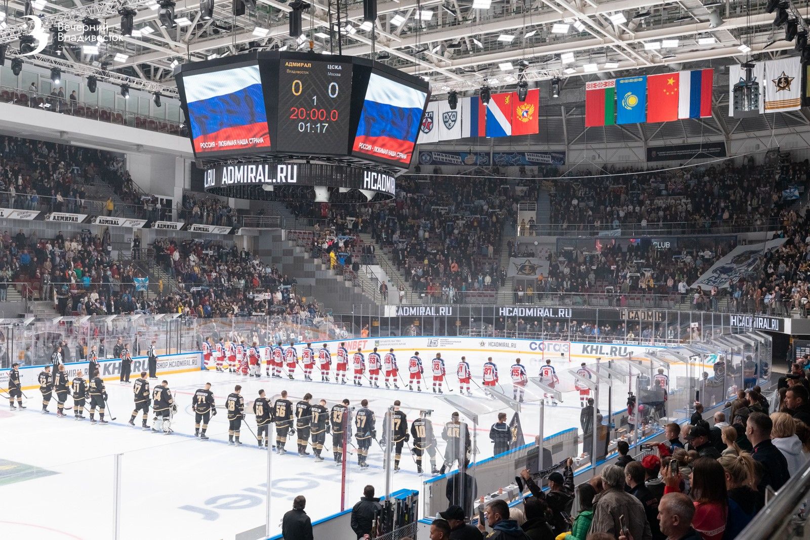 Финал кхл 2023 2024 хоккей. Хк Адмирал Владивосток 2023/2024. Бюджет КХЛ 2023-2024.