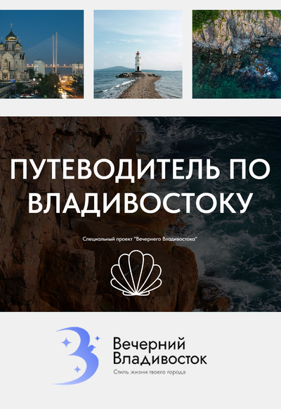 Рекламный баннер
