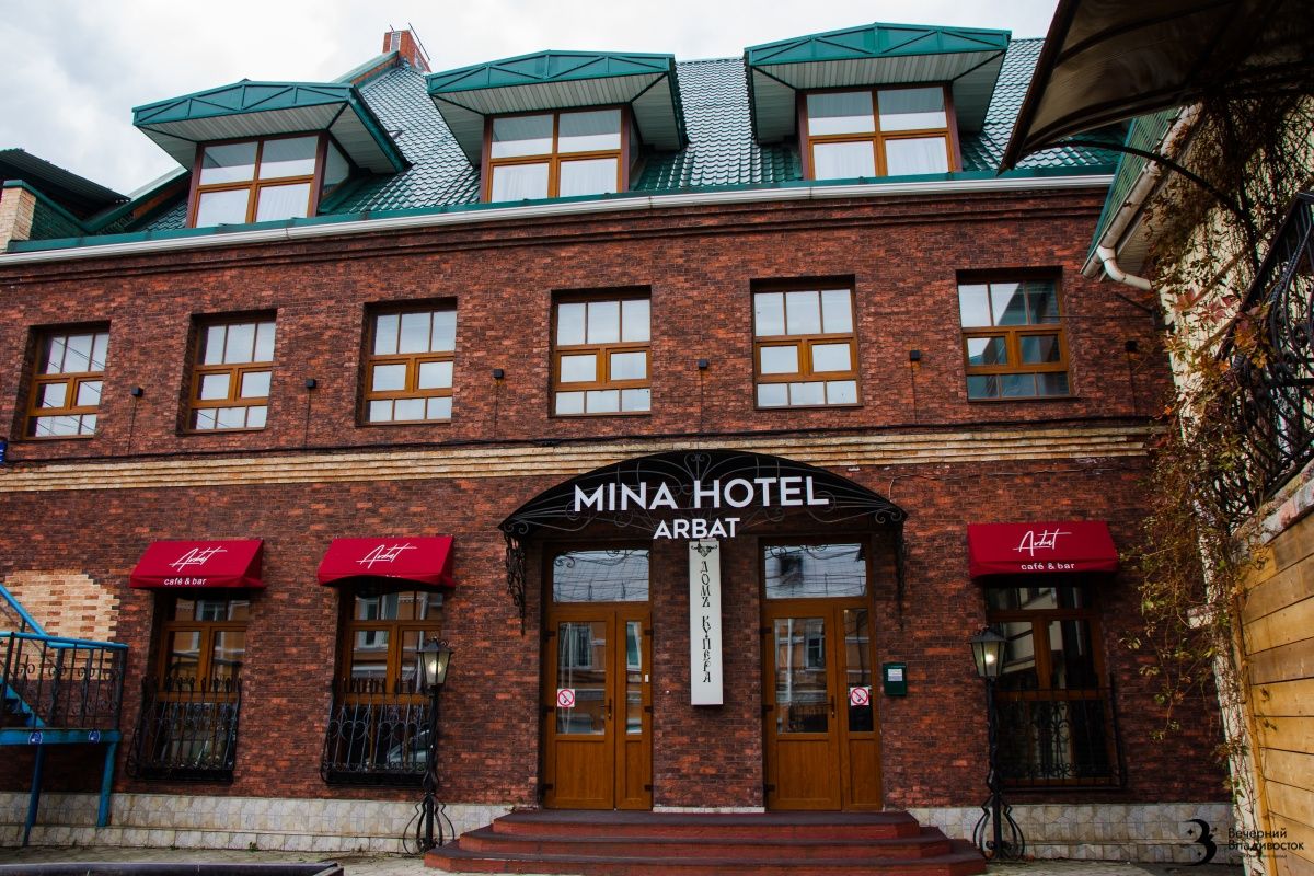 Mina Hotel Arbat — «Вечерний Владивосток»