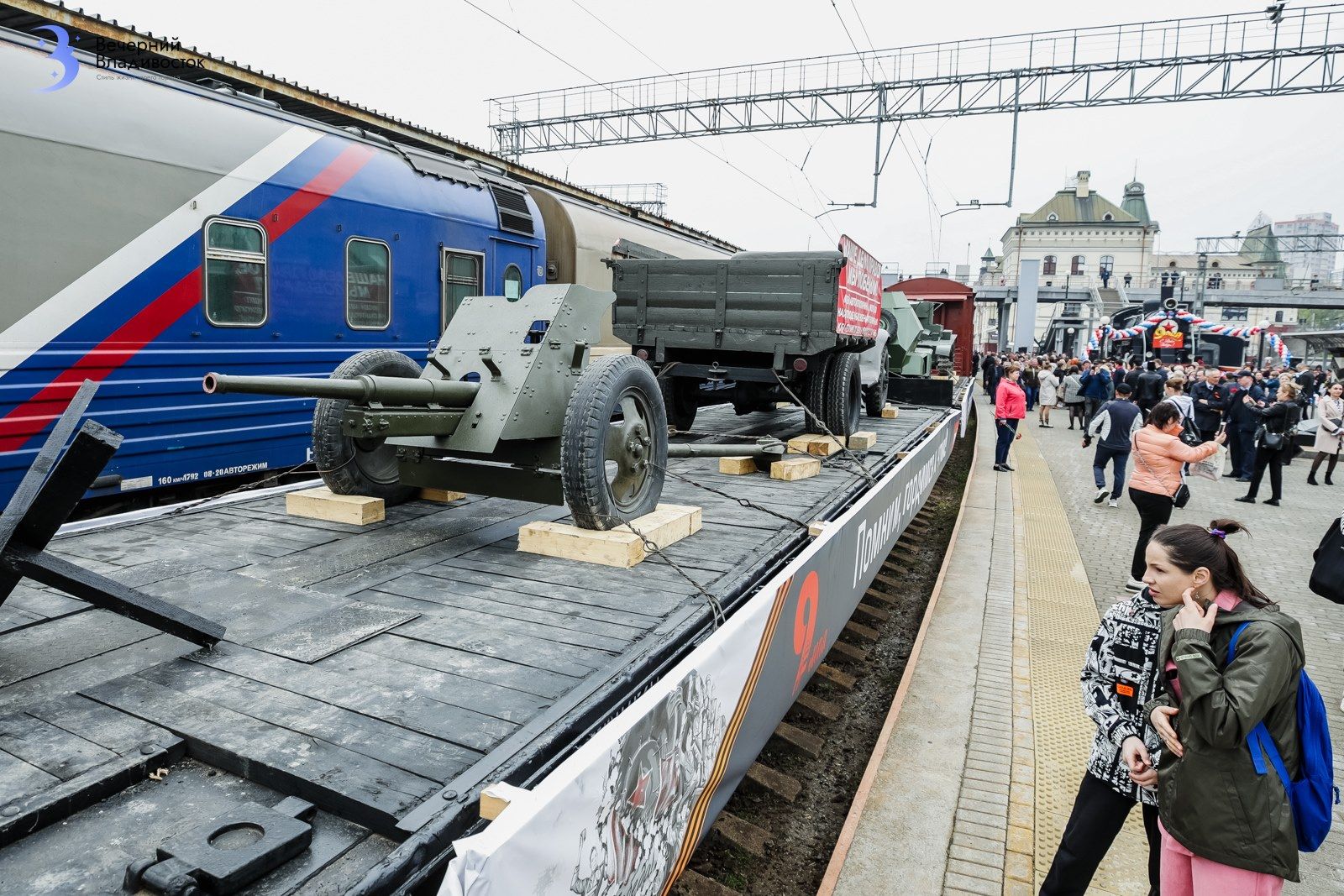 Перед 9 мая Владивосток встретил ретропоезд «Победа» — «Вечерний Владивосток »