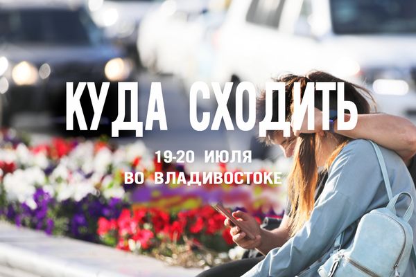 Стрельба, демоны и тибетские чаши: Куда сходить на выходных