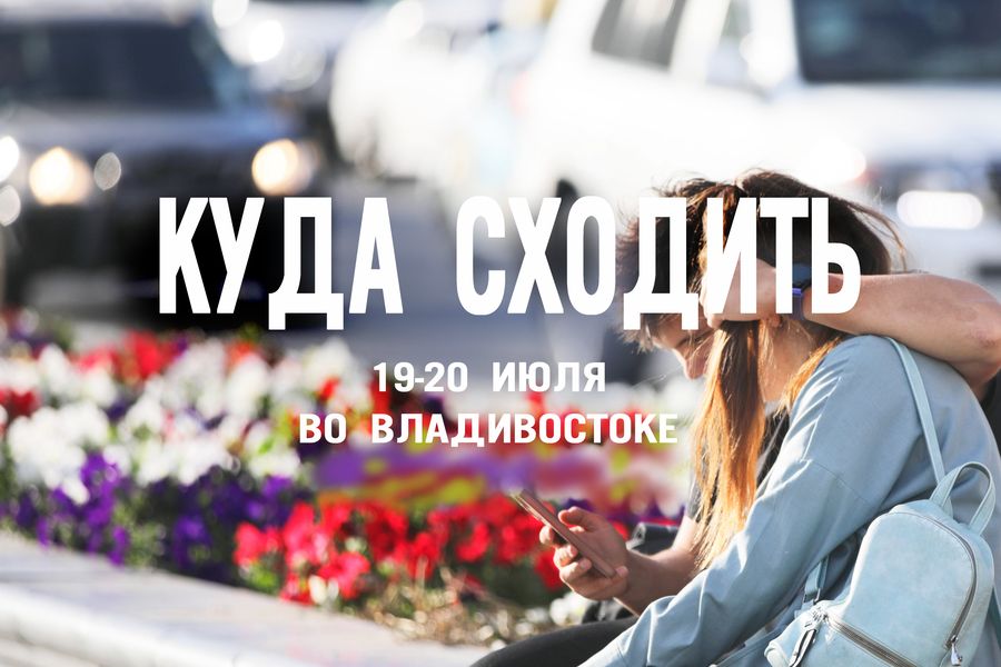 Стрельба, демоны и тибетские чаши: Куда сходить на выходных